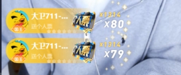 二丫两轮第一，提前锁定8强！