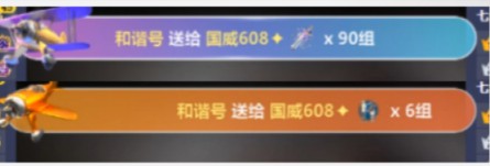 蔻蔻代播大叔豪刷，嘎子以后带娃