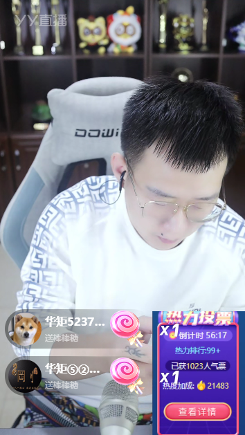 小白龙喊话旗下主播必须规范直播内容