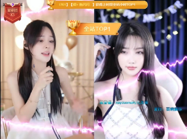 两场pk150万票，鱼闪闪双榜第一