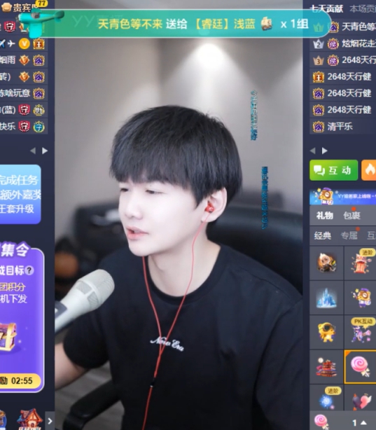 浅蓝遗憾，广州行没见到飞机哥！