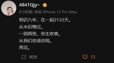 YY周刊：0啧起纷争，纯莎大赢家