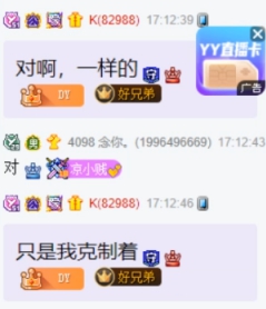 微凉的择偶标准，喜欢霸道总裁