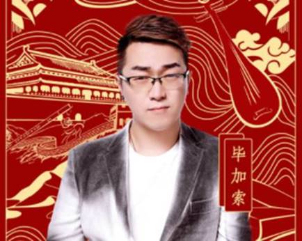 YY日报：天晴非诺哥？老毕将回归