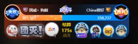 被曾好暴揍，狗剩跳舞漏腰！