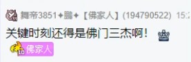 国威内卷开始，主播功勋大提升！