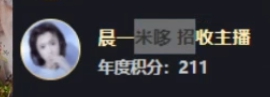 九情分析女歌，黑马鱼闪闪米哆！