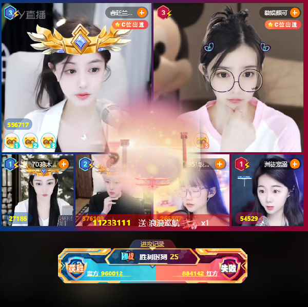 0哥豪刷兰梦莎吃鸡中鸡