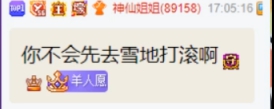 太冷了，小呵雪乡拍照路人围观!
