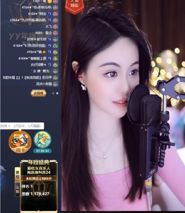 大脸笨鸟先飞，暂时领跑女歌组！