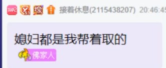 大叔yy消费上亿，认领这个数据！