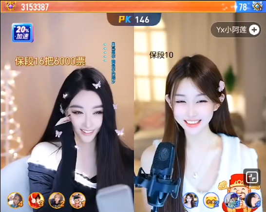 300多万情人节探戈飞晓夏，复合指日可待