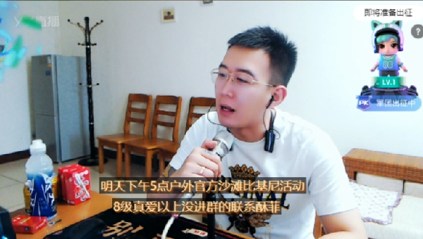 真会玩，寒冬沙滩户外比基尼！