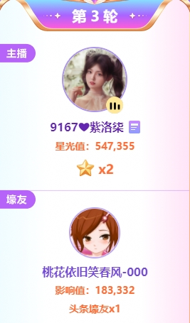 两天十三个！古风美女紫洛柒牌面拉满