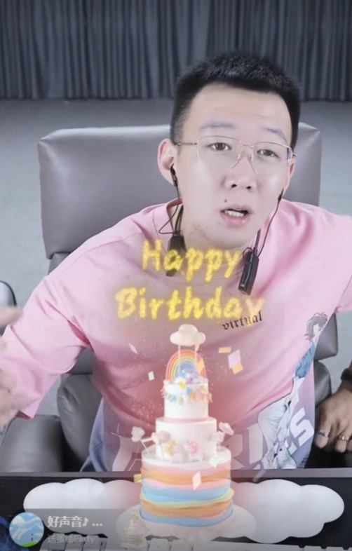 小白龙直播九周年庆，回馈粉丝！