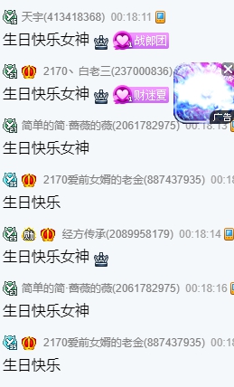 徐梦尧领跑，神秘大哥壕刷！