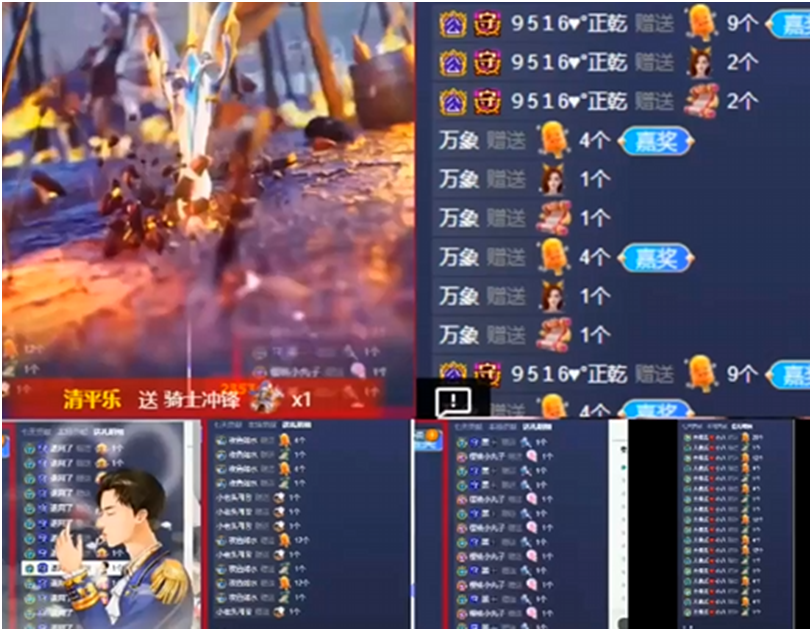 打起来了，清平乐正乾两大神豪大战180万