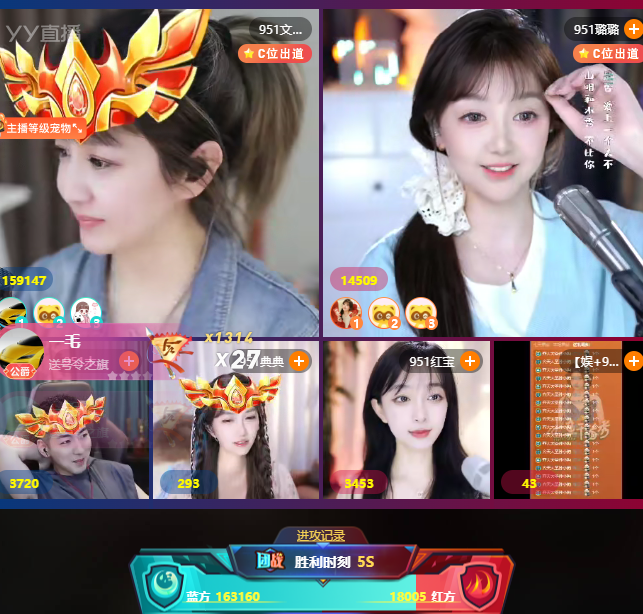 文儿最后一场团战，众神豪粉丝出手获胜