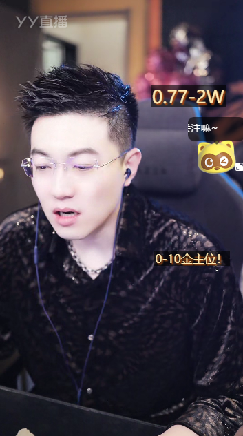 玄律回忆上学时光：熬夜学习