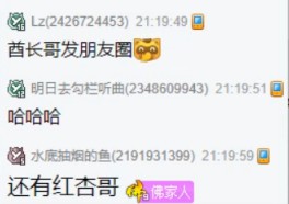 难起来了，大哥们退网卸载出差？