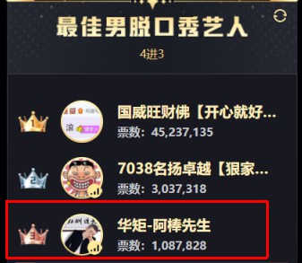 棒子赛后感言，感谢大叔和安迪