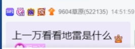 女王丫，想要加冕直接说！