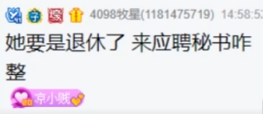 大哥大姐：不敢给地址，怕微凉上门