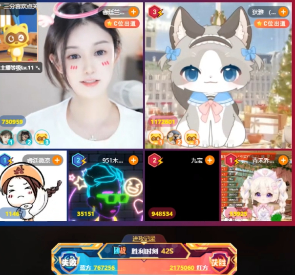 团战被子皿哥暴扣，兰梦莎伤心落泪