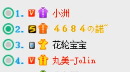 丸子上线，发誓诺哥没返钱