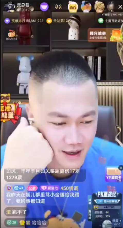 外站神豪壕刷百万，实力雄厚！