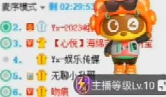 探戈哥：我见到华矩主播都绕道走，我怕！