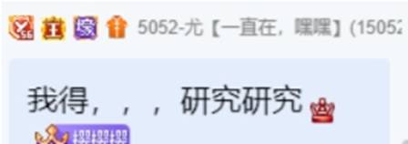 1500万！王小樱冲刺狂战鱼闪