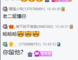 能刷脾气好，木邑驯二哥有术！