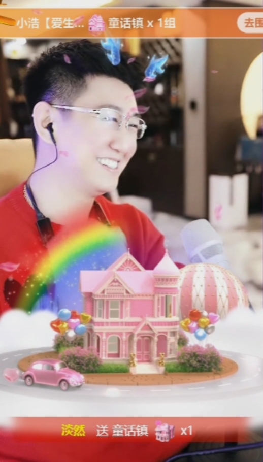 小浩线下杭州跟羊哥约饭