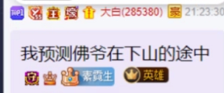 和文毕手同组?七宝征战全能艺人