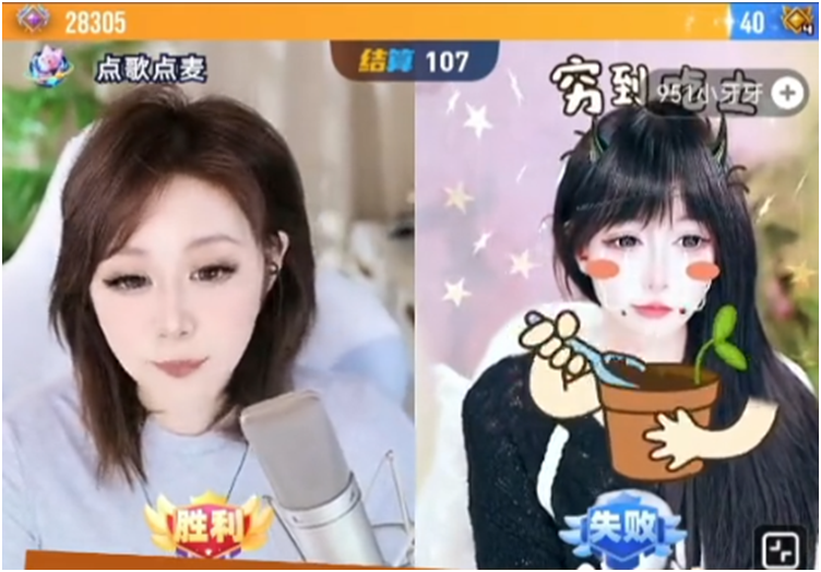 大Q自豪直播十年，家中财团从未暴雷！