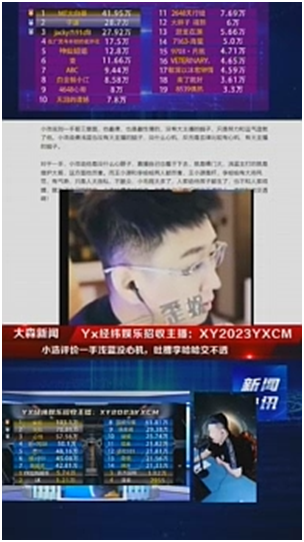 玄律有大主播的智商！