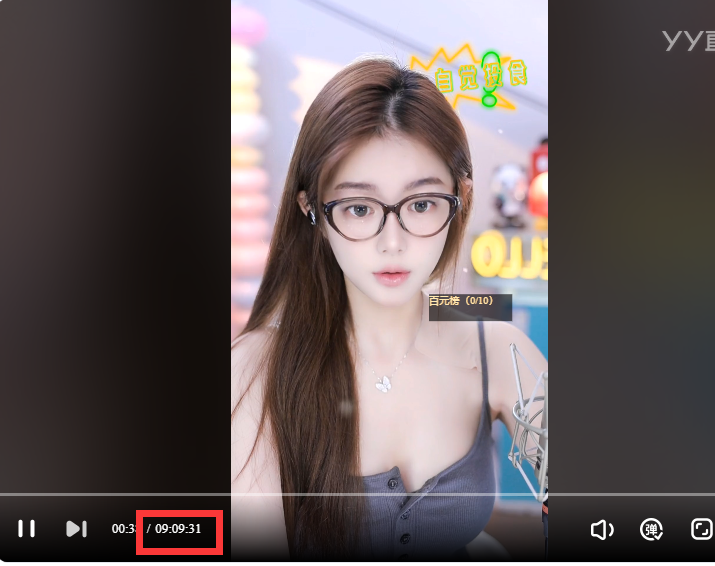 微凉公会赛连播9小时拉票！