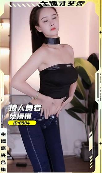 仙气飘飘，魅力兔懵懵感恩粉丝