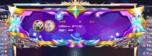 传奇主持初见周星再现双收获