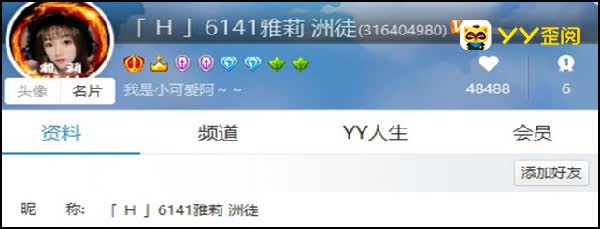 小洲收徒严谨，恭喜雅莉成功拜师
