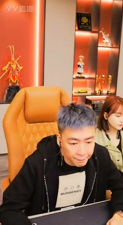 YY日报：雨萱吊羊哥？0哥刷甜？