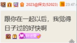 晓夏重庆奔现？安迪公司直播！