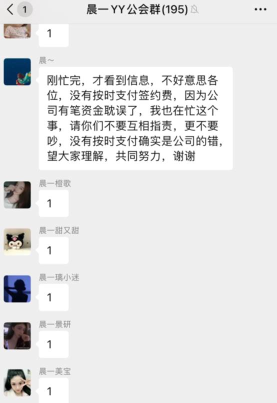 YY月报：0官宣梦莎，佛怒踢爱徒