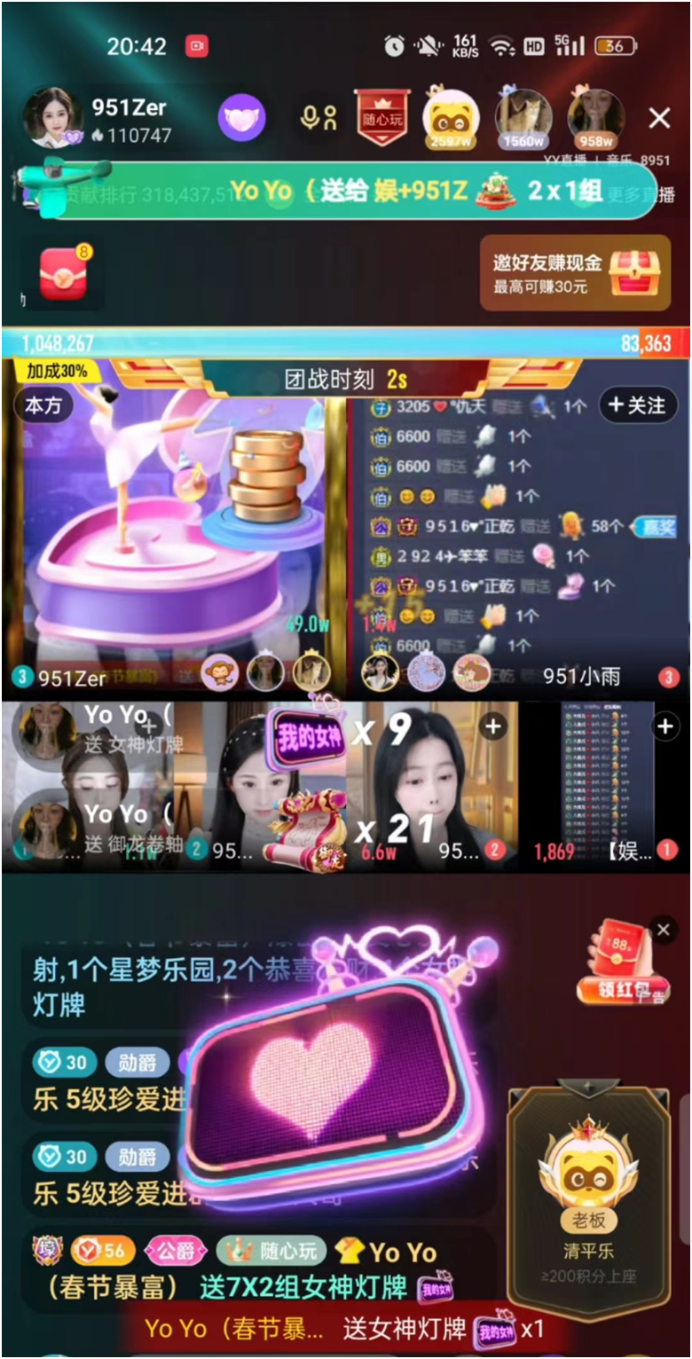 又遇见！清平乐无泪哥天行健再度大战正乾哥