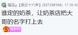 牌面互相给，鱼闪闪感谢大哥支持！