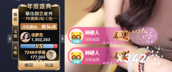 神秘人守塔，徐梦尧一路领先！