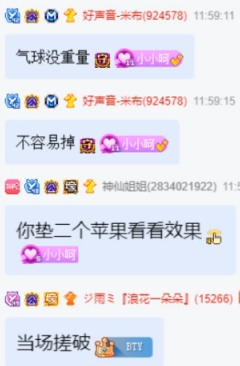 小小呵定制小视频，皮裤光纤舞？