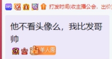 打发时间壕刷韩毅！年度努力拉票