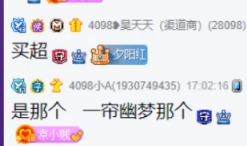 微凉的择偶标准，喜欢霸道总裁